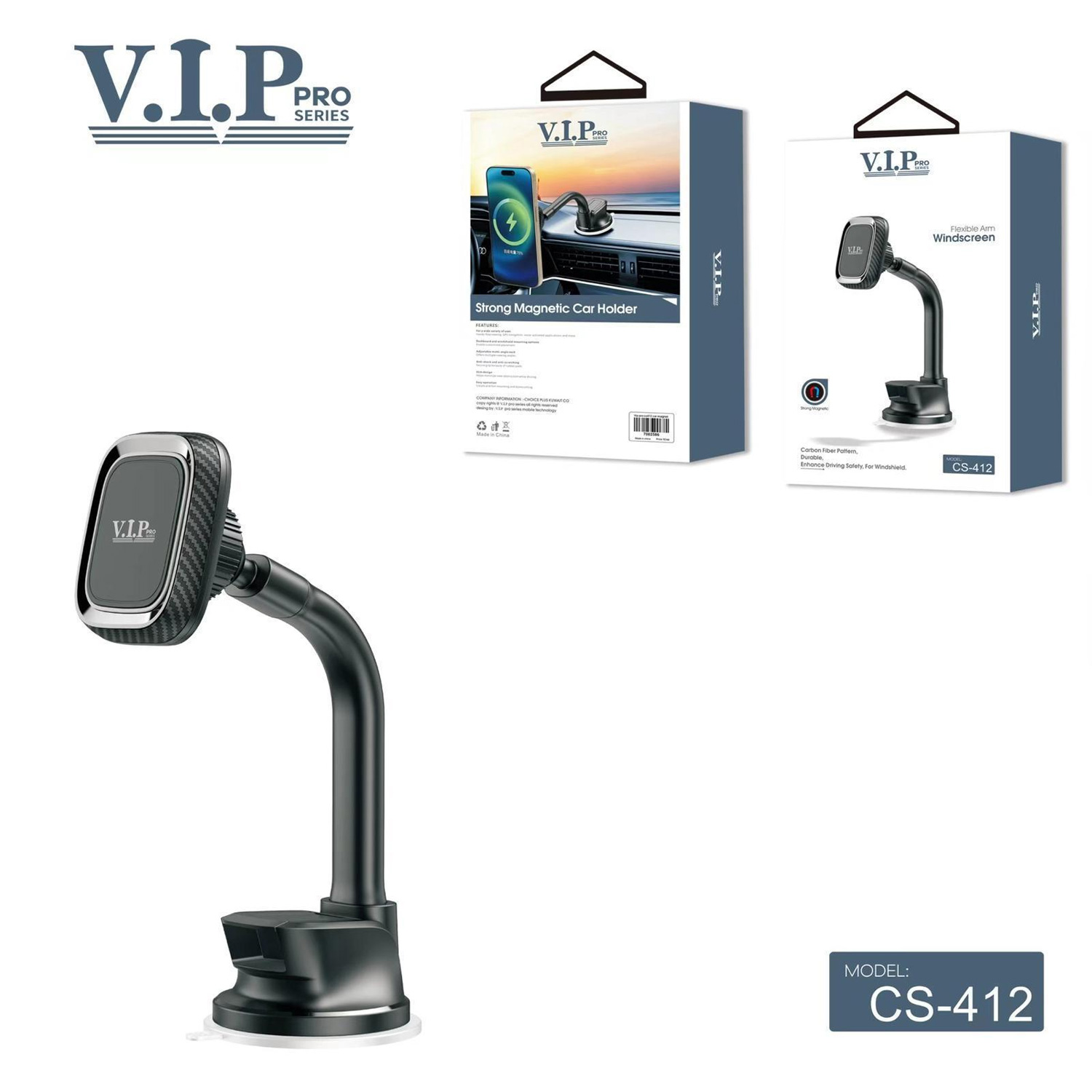 حامل V.I.P PRO المرن للزجاج الأمامي بنقشة Carbon Fiber