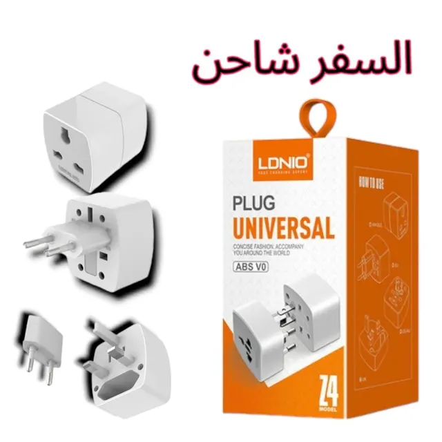 LDNIO Universal Fast Charging Travel Adapter