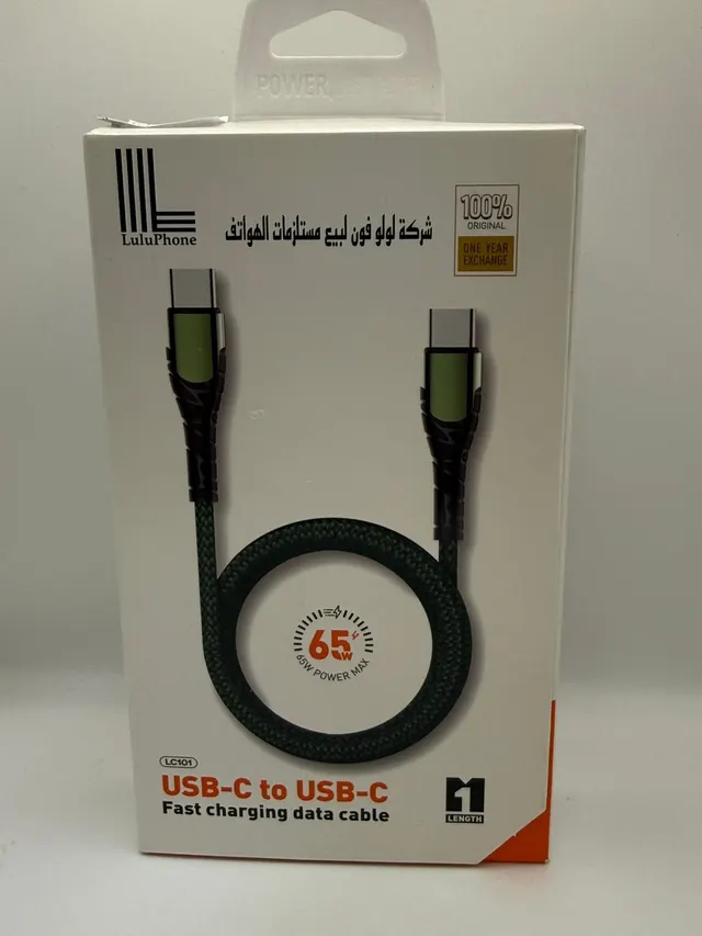 LuluPhone LC101 USB-C to USB-C Fast Charging Data Cable